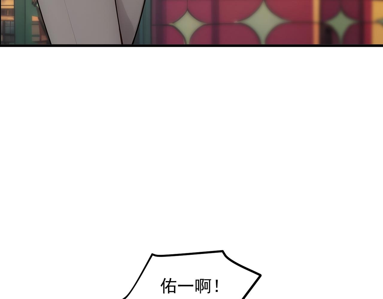 第101话 这都死不了？(1/2)-第102话