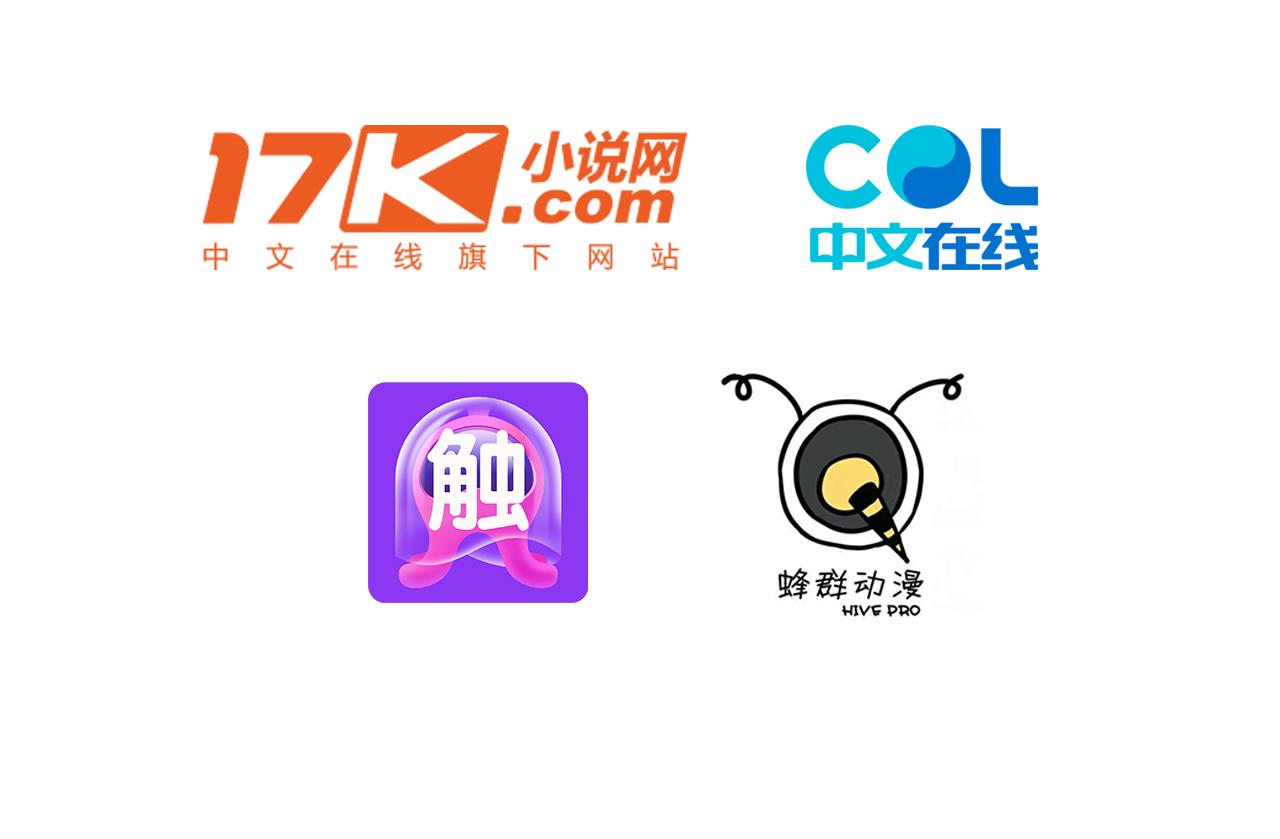 第101话 这都死不了？(1/2)-第102话