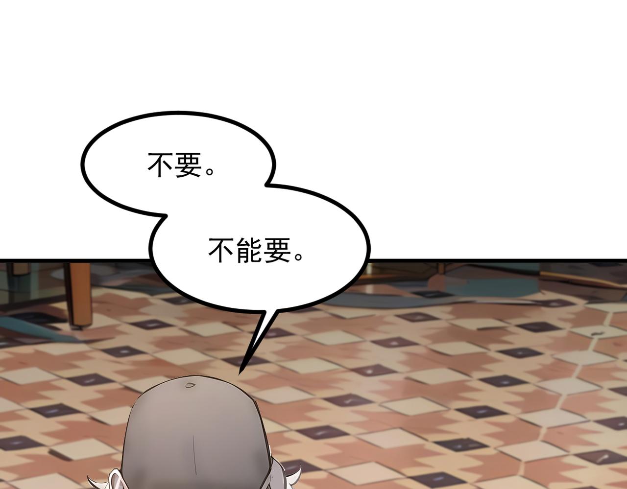 第101话 这都死不了？(1/2)-第102话