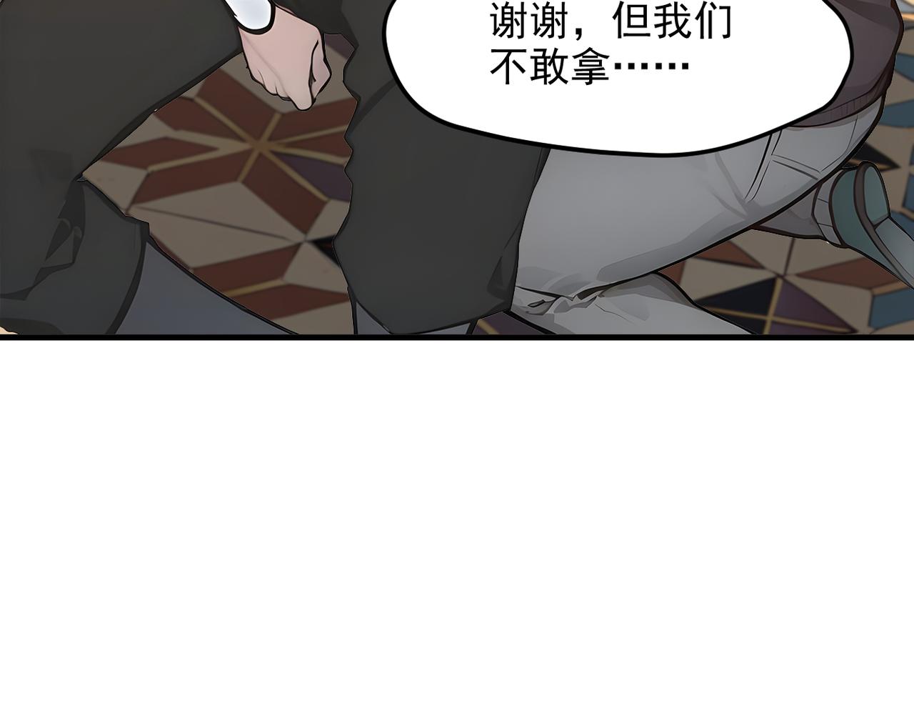 第101话 这都死不了？(1/2)-第102话