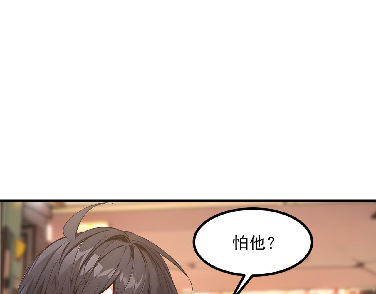 第101话 这都死不了？(1/2)-第102话