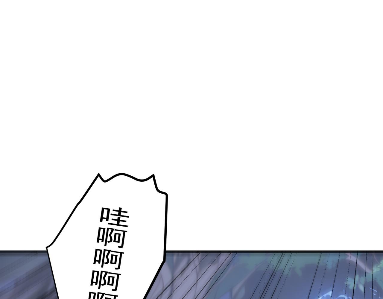 103 陷阱(1/2)-第104话