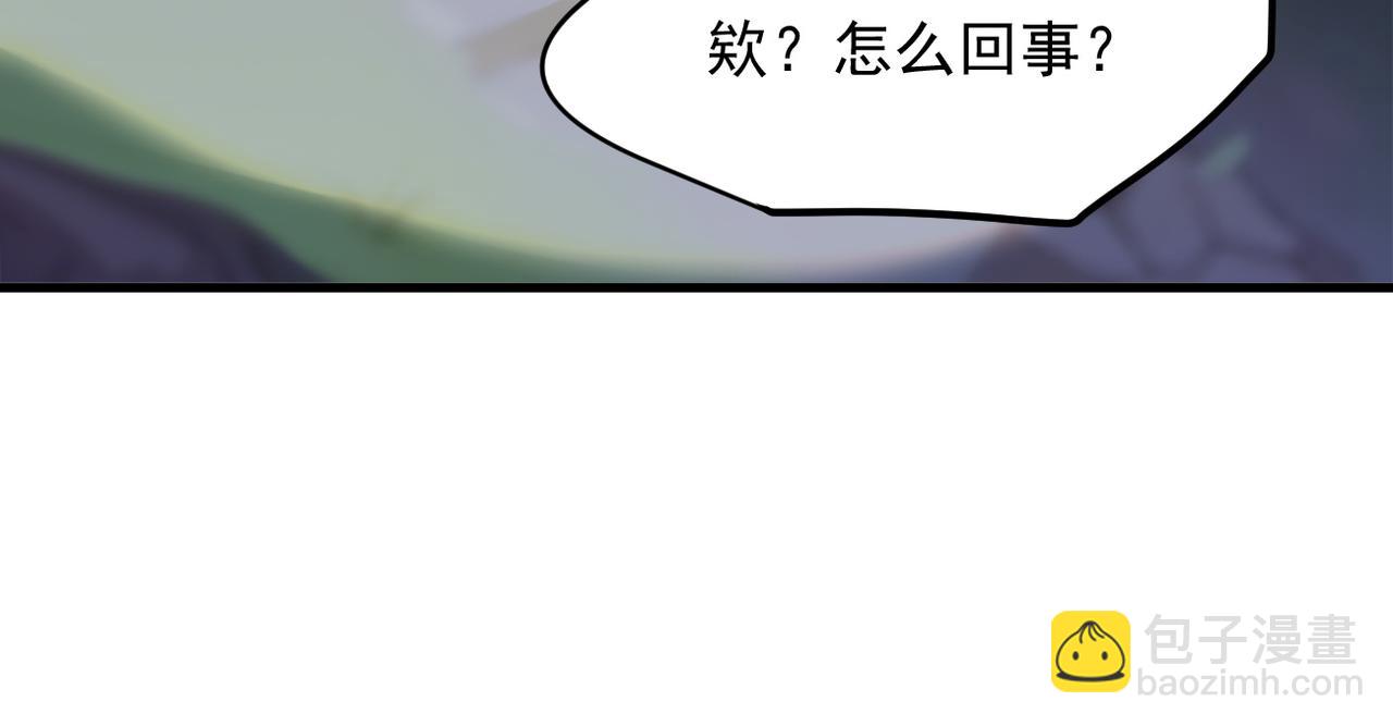 103 陷阱(1/2)-第104话