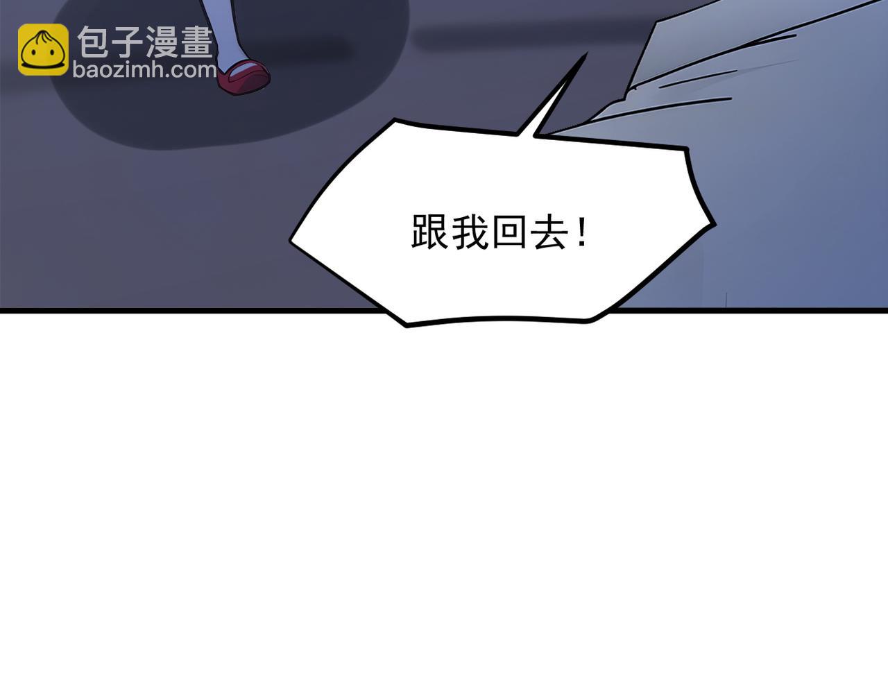 103 陷阱(1/2)-第104话