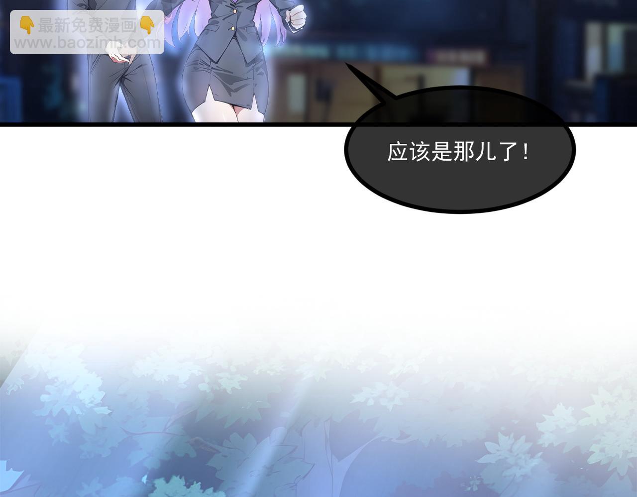 103 陷阱(1/2)-第104话
