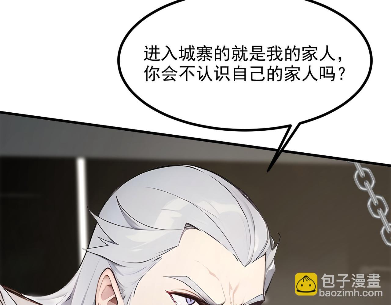 105 囚禁！(1/3)-第106话