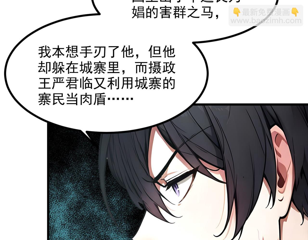 105 囚禁！(1/3)-第106话