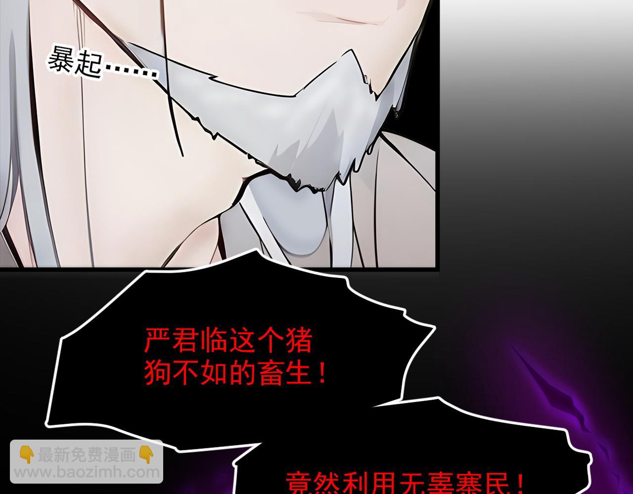 105 囚禁！(1/3)-第106话