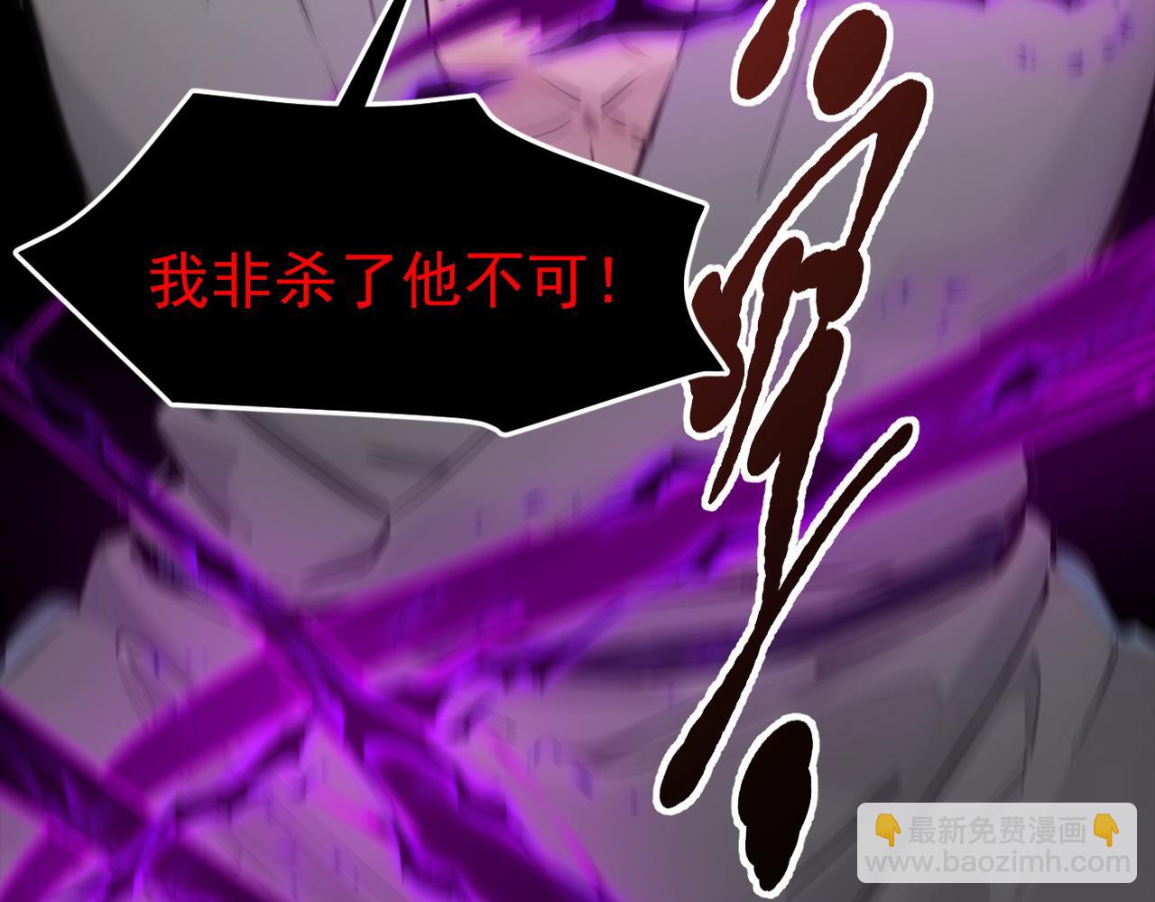 105 囚禁！(1/3)-第106话