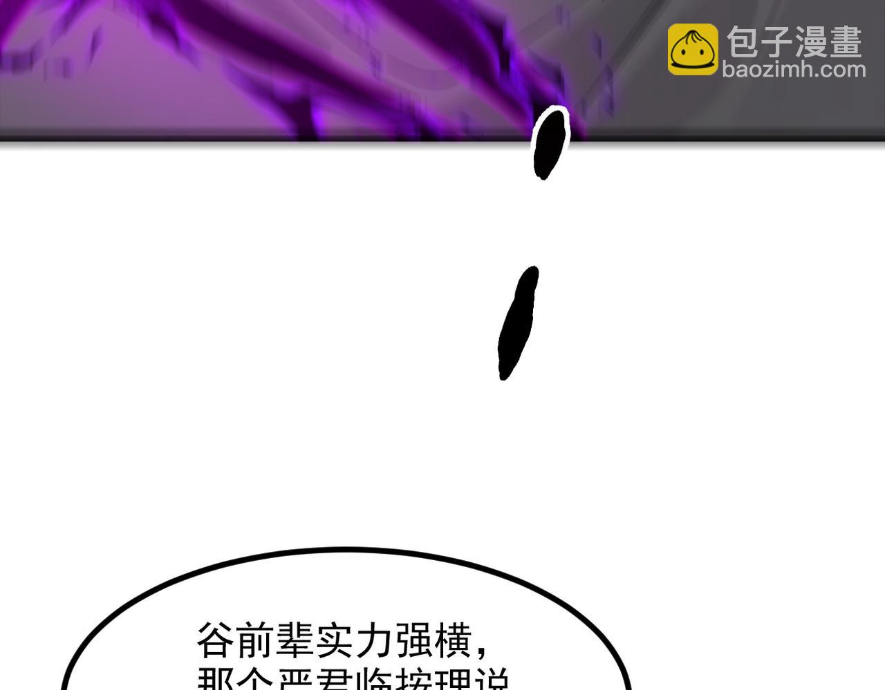 105 囚禁！(1/3)-第106话