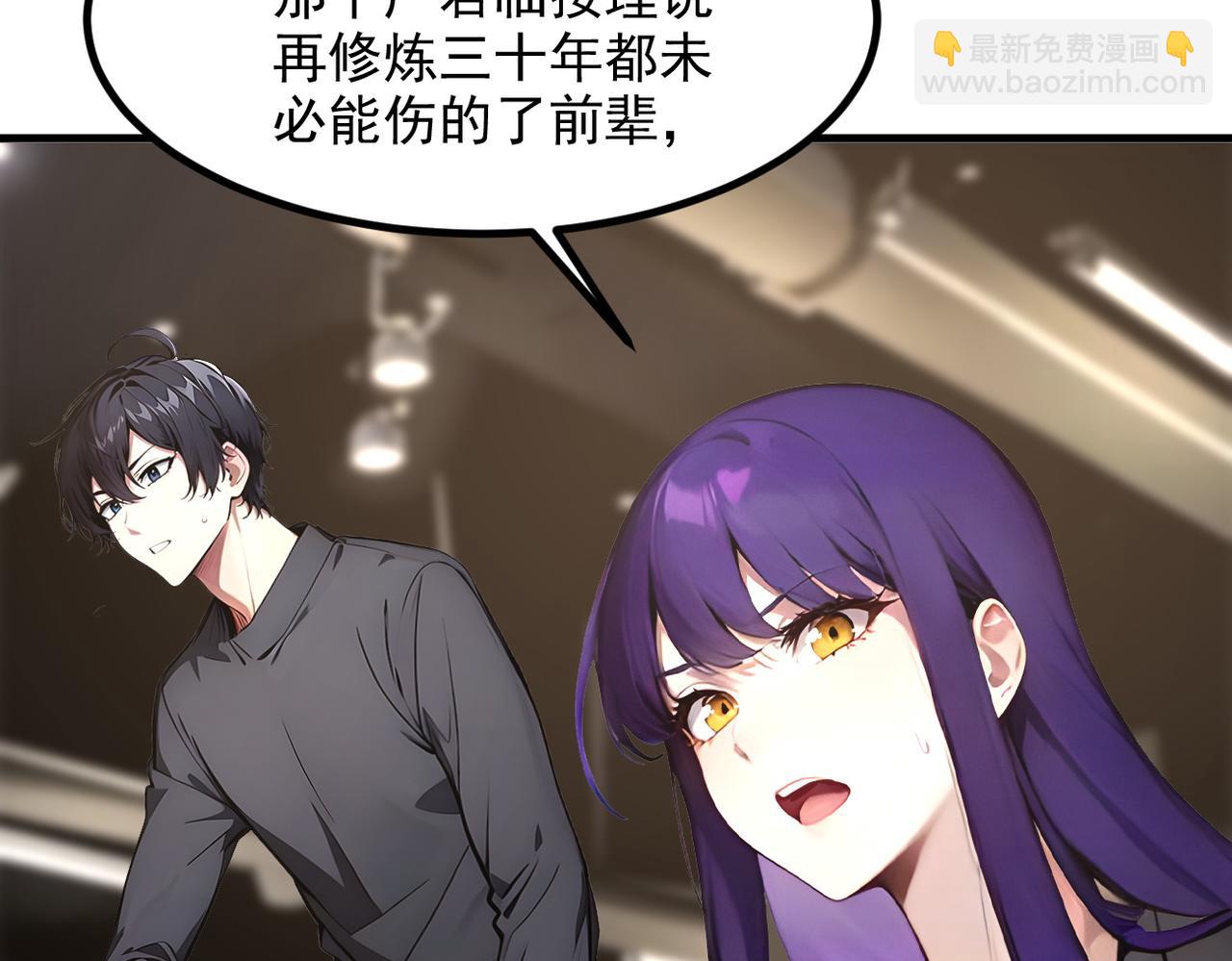 105 囚禁！(1/3)-第106话