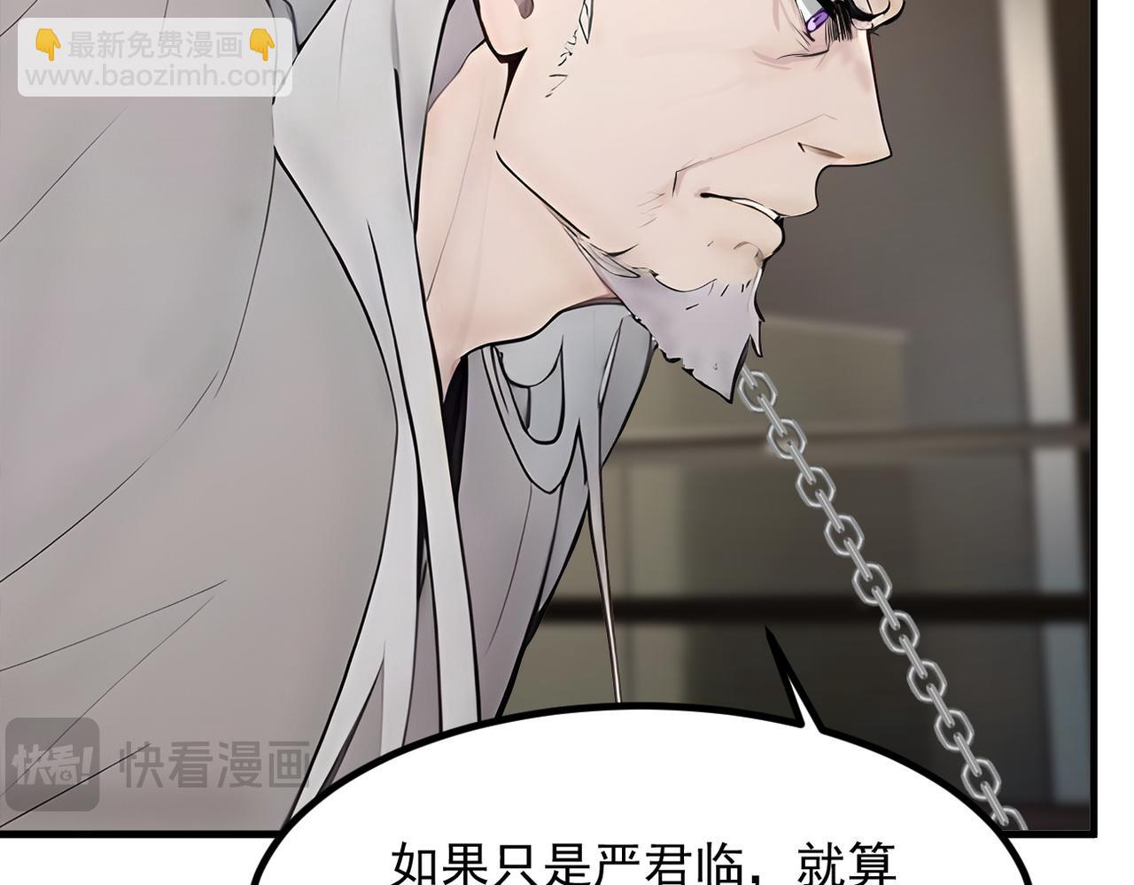 105 囚禁！(1/3)-第106话