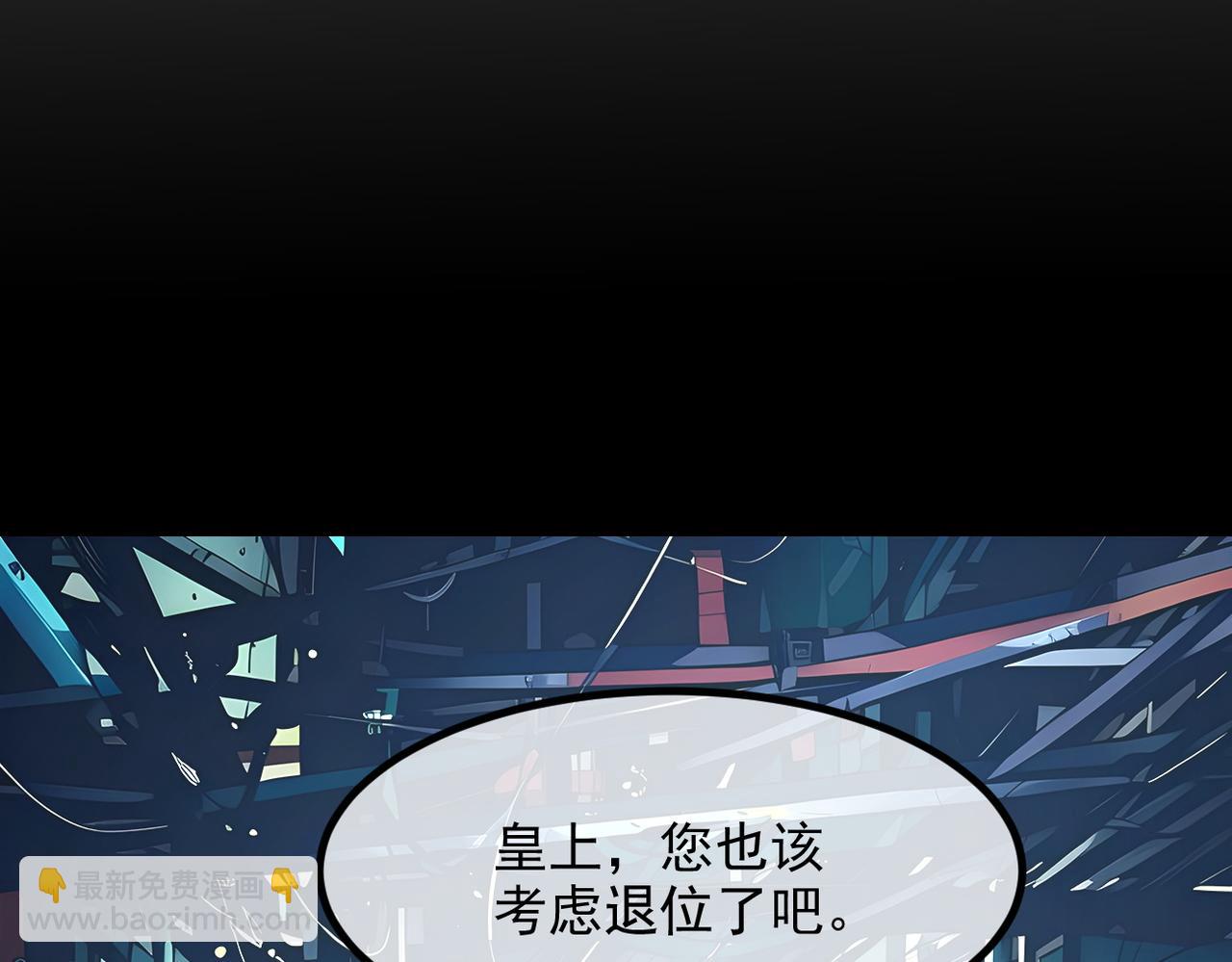 105 囚禁！(1/3)-第106话