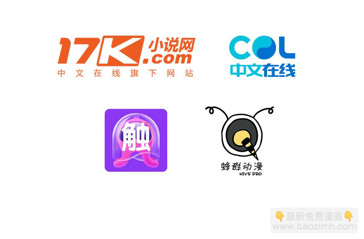 105 囚禁！(1/3)-第106话