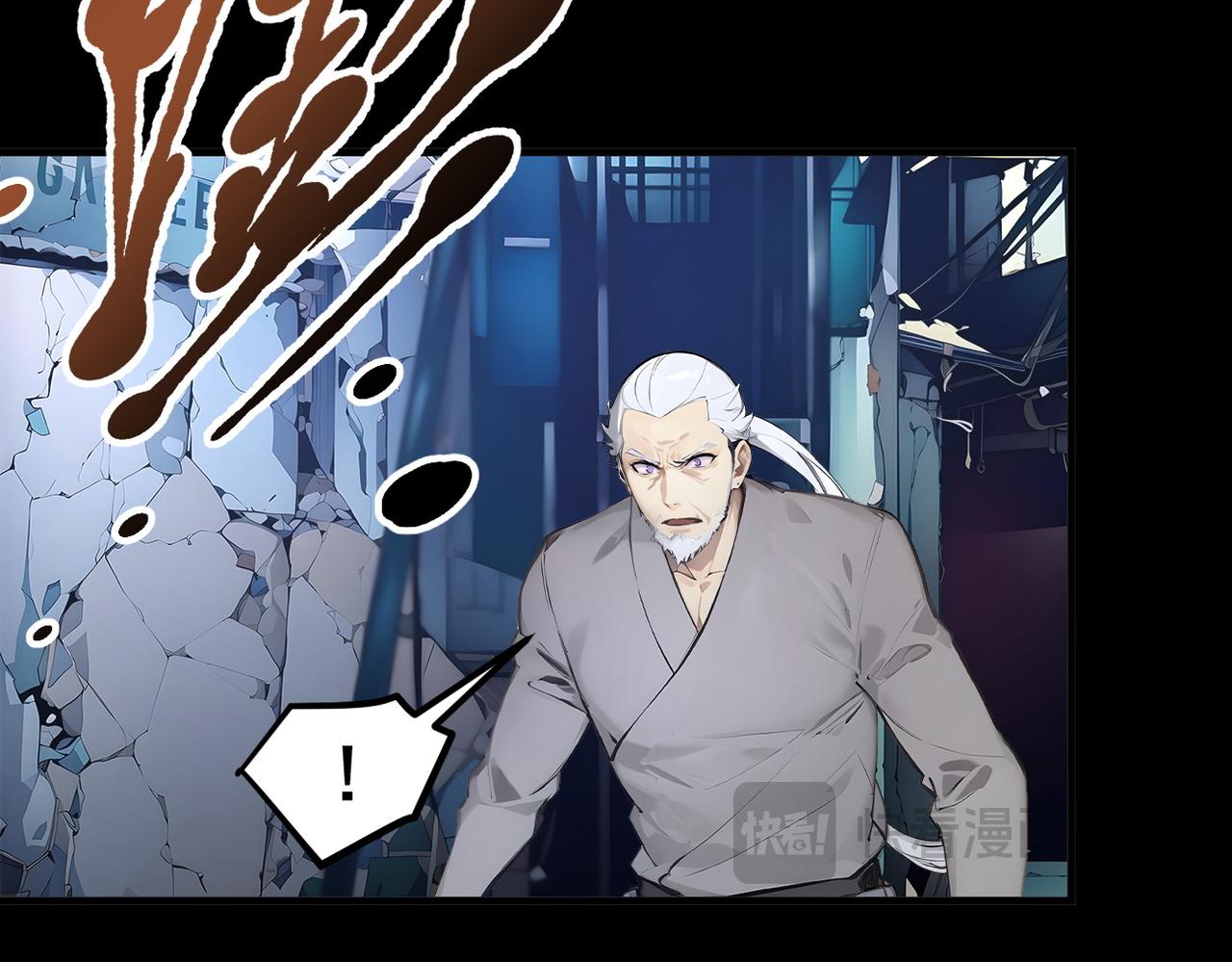 105 囚禁！(1/3)-第106话