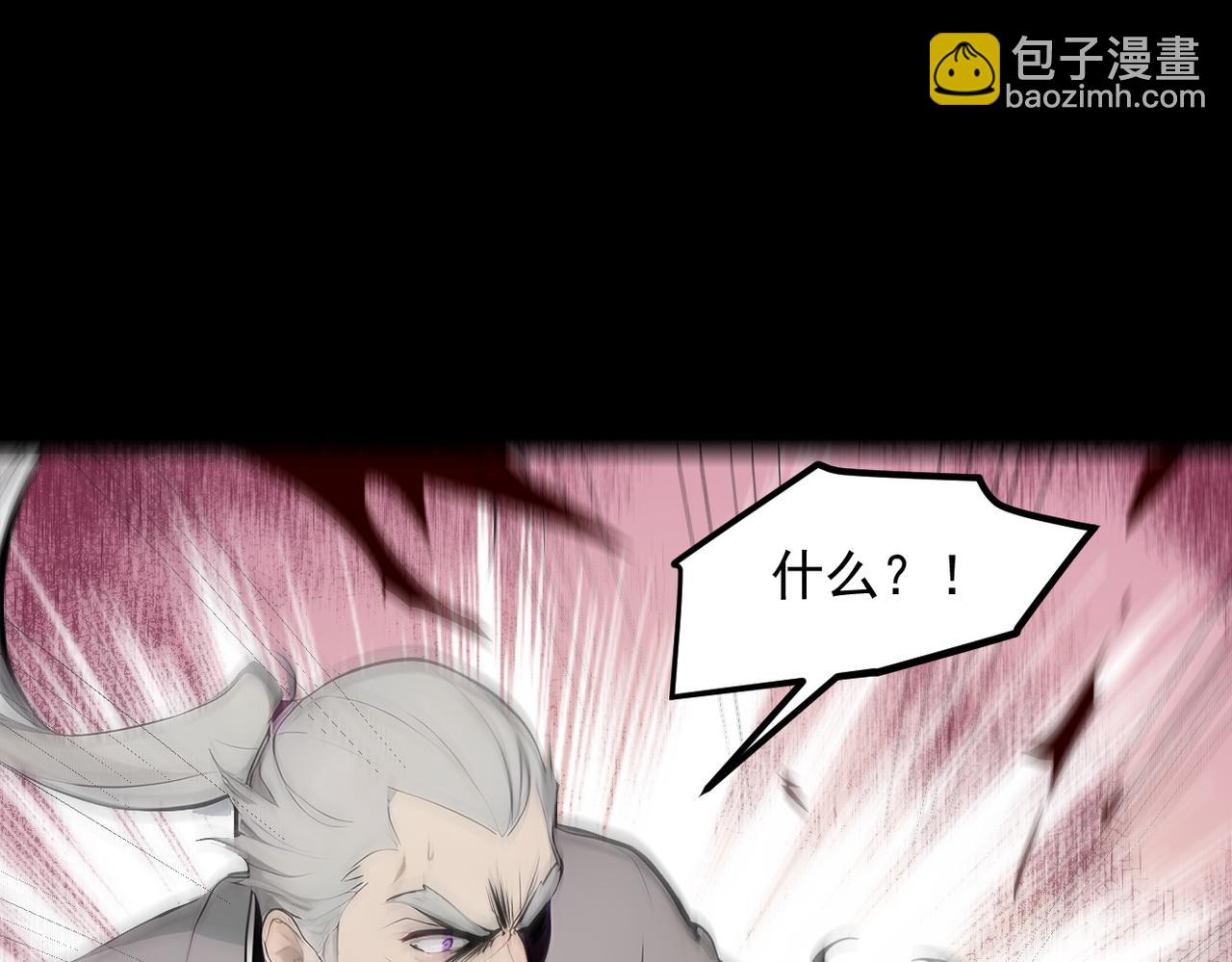 105 囚禁！(1/3)-第106话
