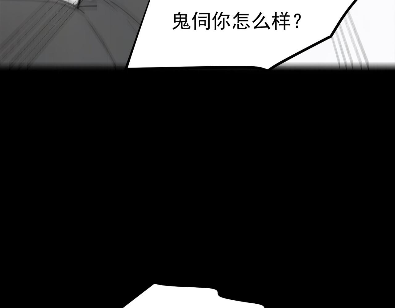 105 囚禁！(1/3)-第106话