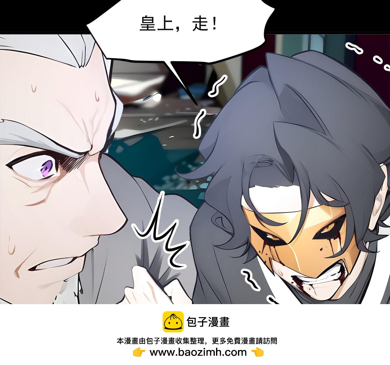 105 囚禁！(1/3)-第106话