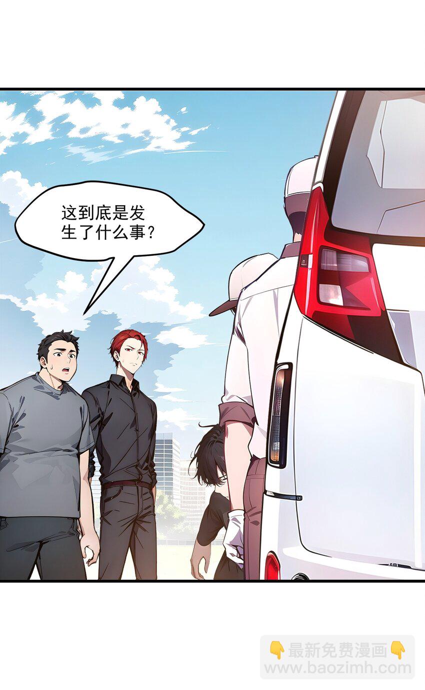 012 暴乱-第12话