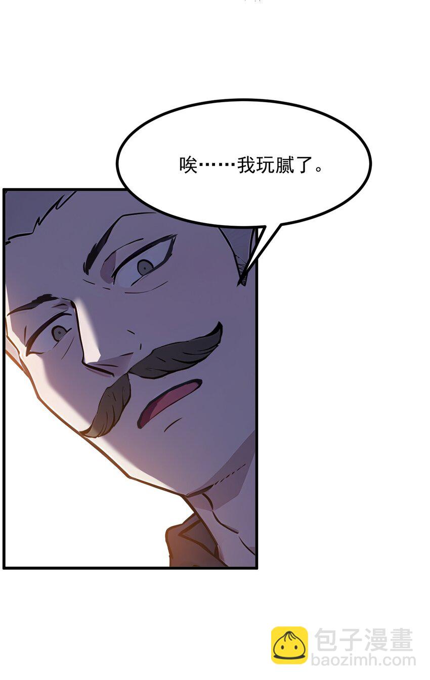 012 暴乱-第12话