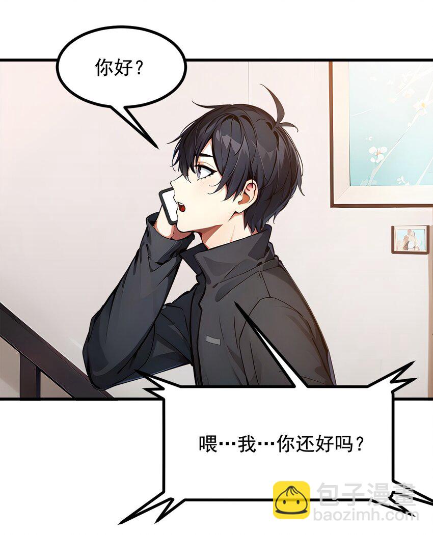 14 万源山之灵-第14话
