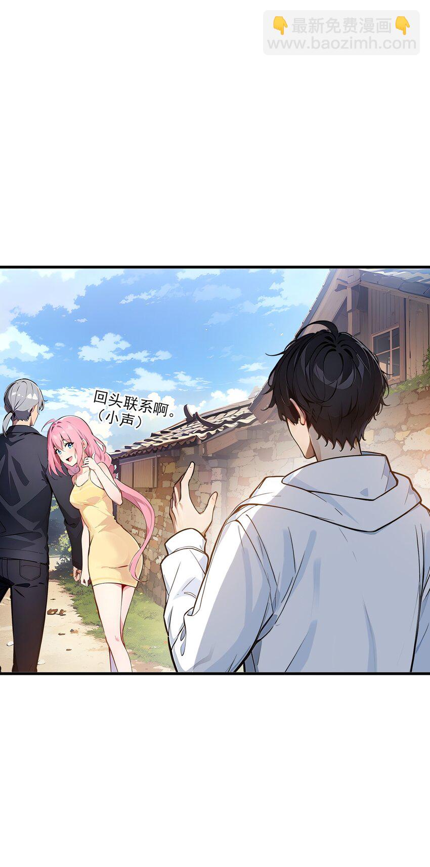 16 长发美女-第16话