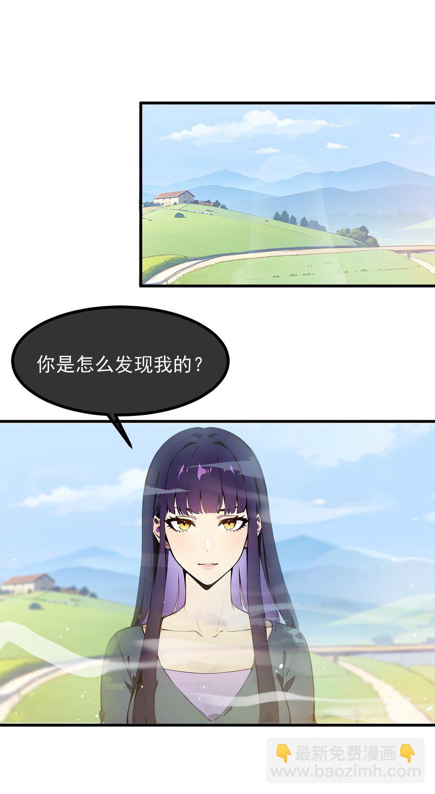 16 长发美女-第16话