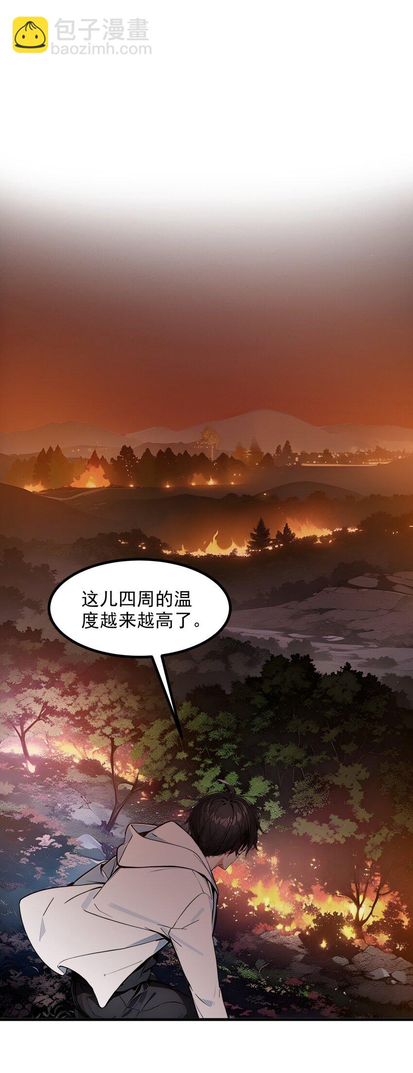 18 合作-第18话