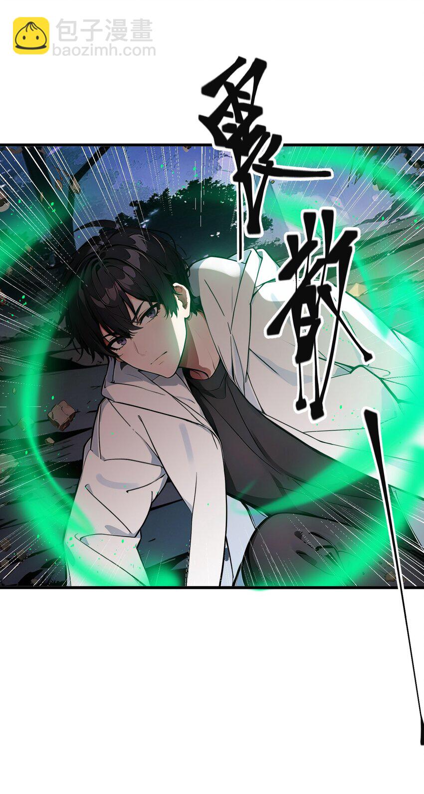 18 合作-第18话