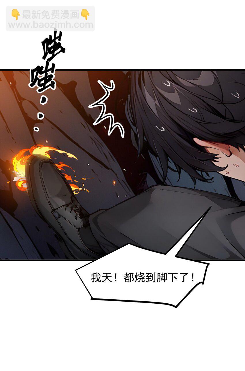 18 合作-第18话