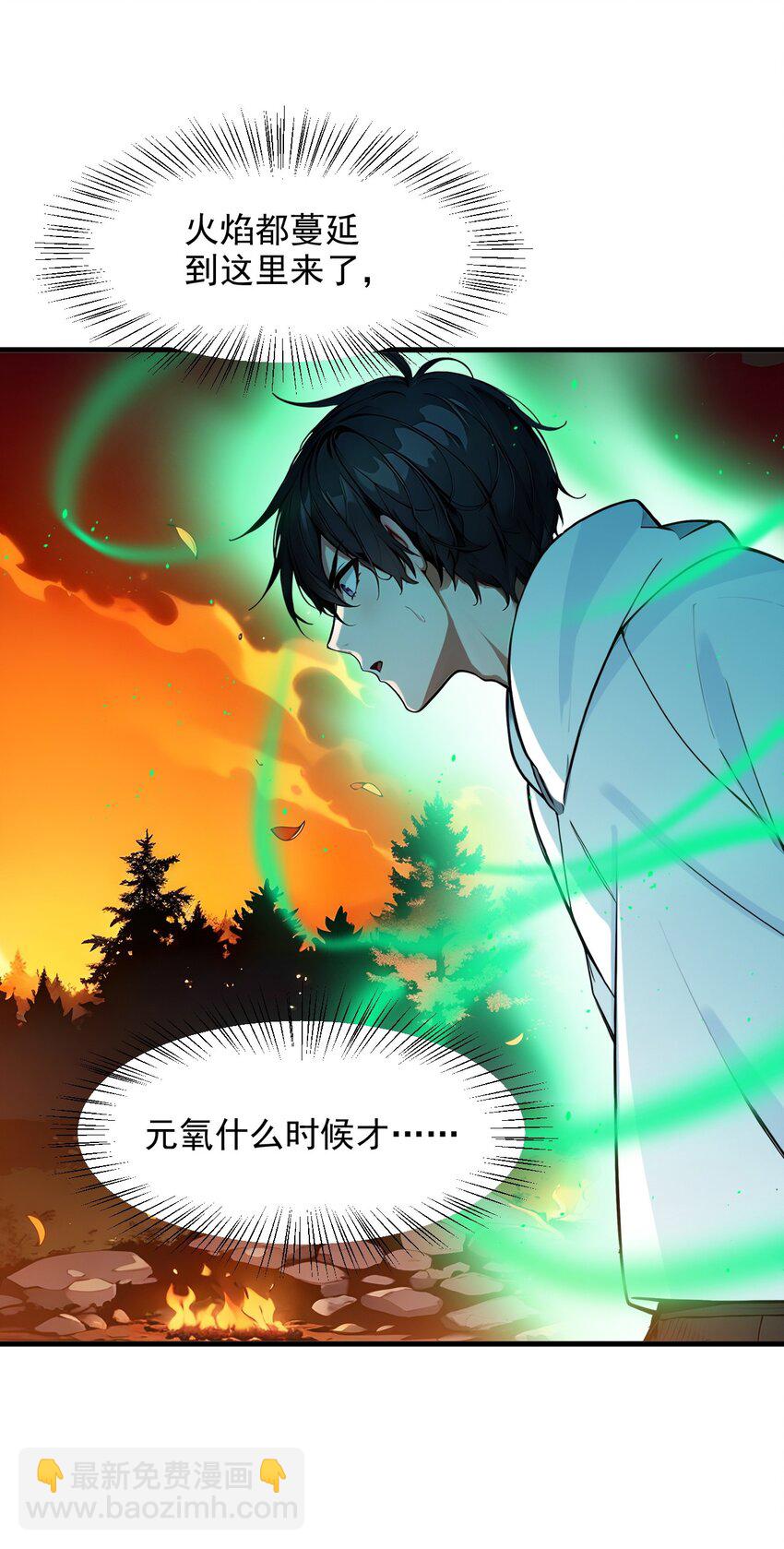 18 合作-第18话