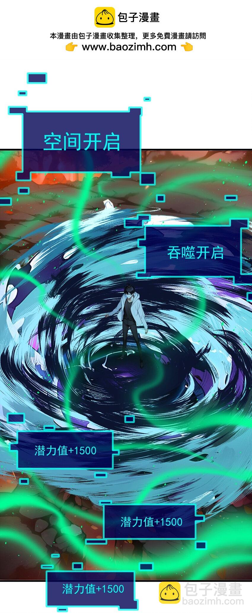 18 合作-第18话