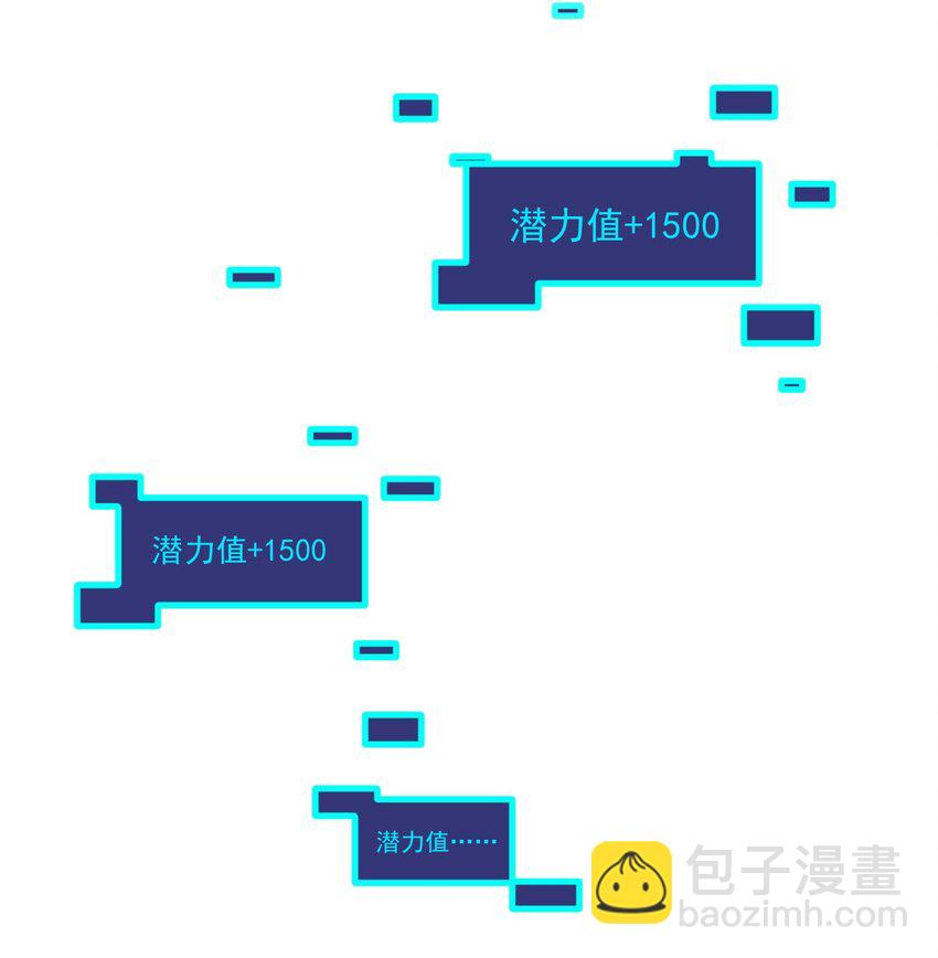 18 合作-第18话