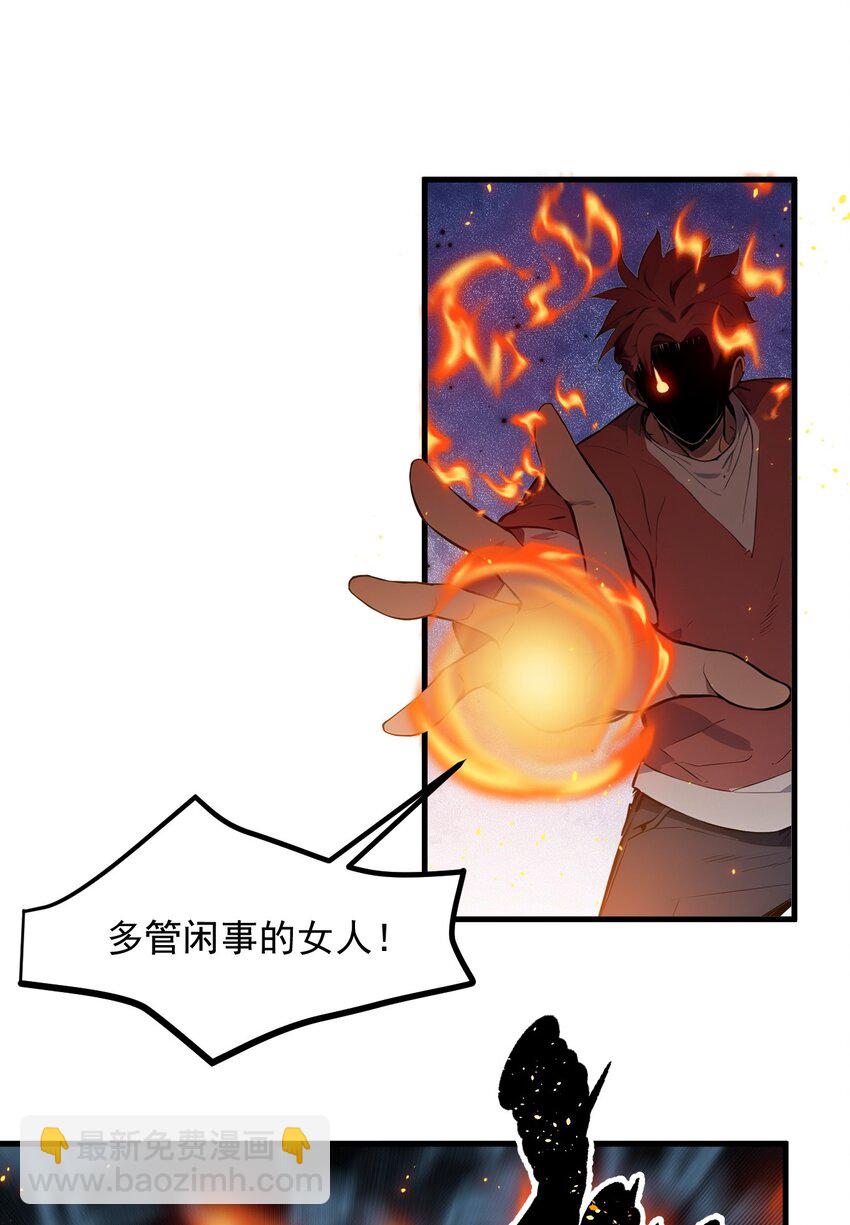 18 合作-第18话
