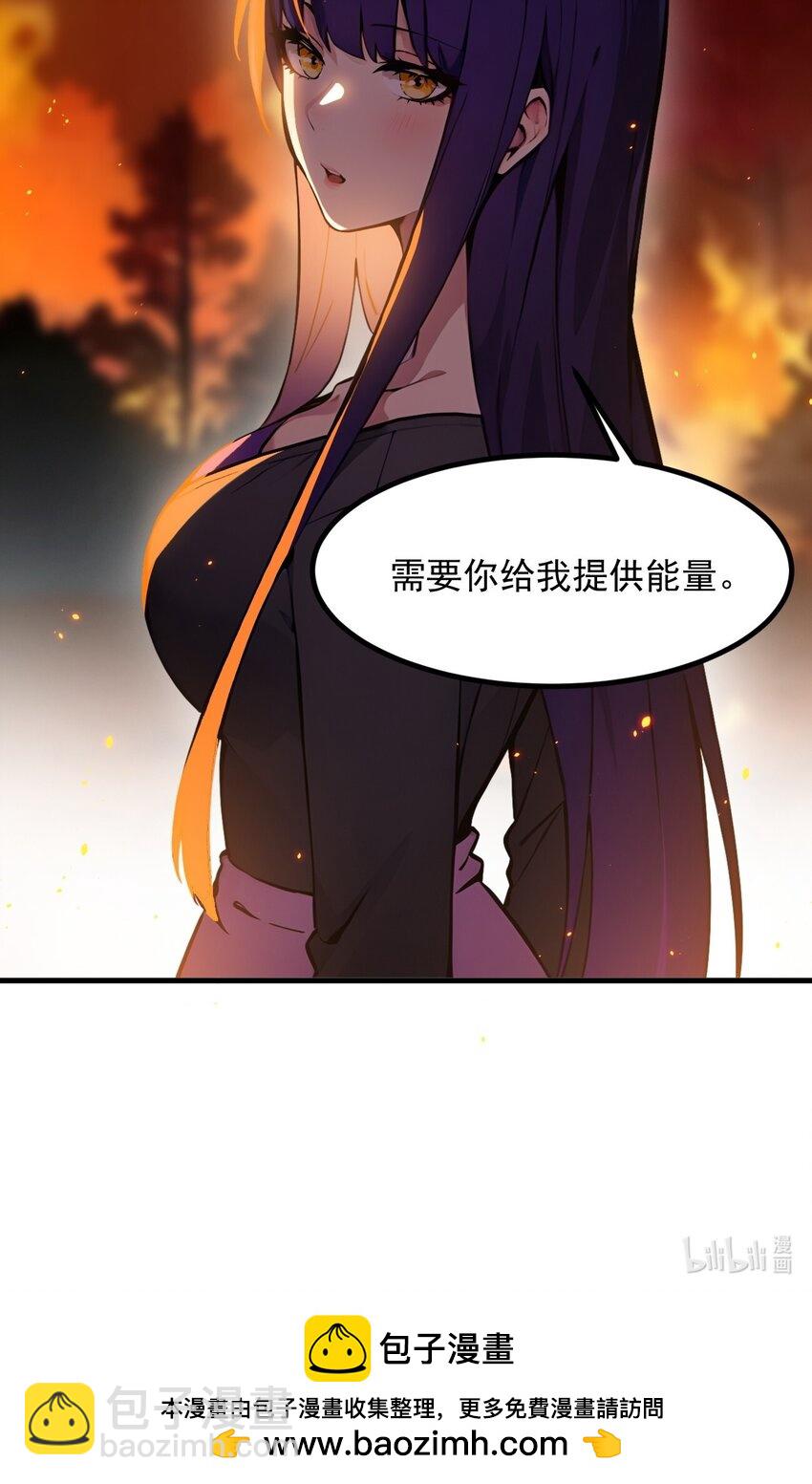 18 合作-第18话