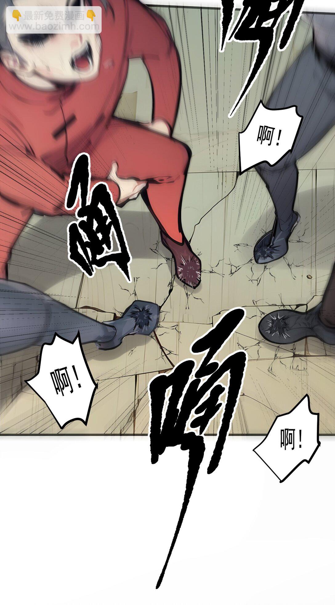 26 戏精-第26话