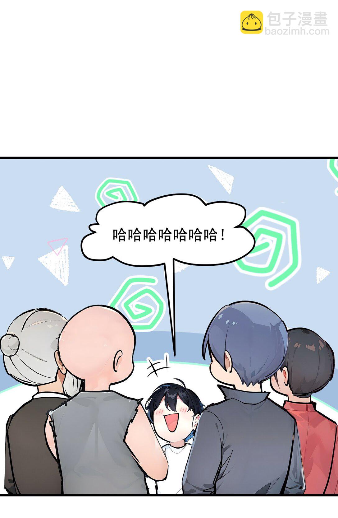 26 戏精-第26话
