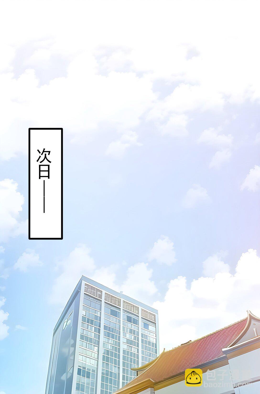 28 屁股打一下？-第28话