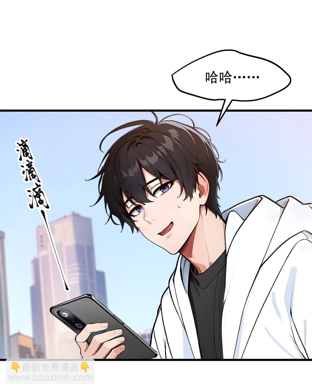 29 老同学聚会！-第30话