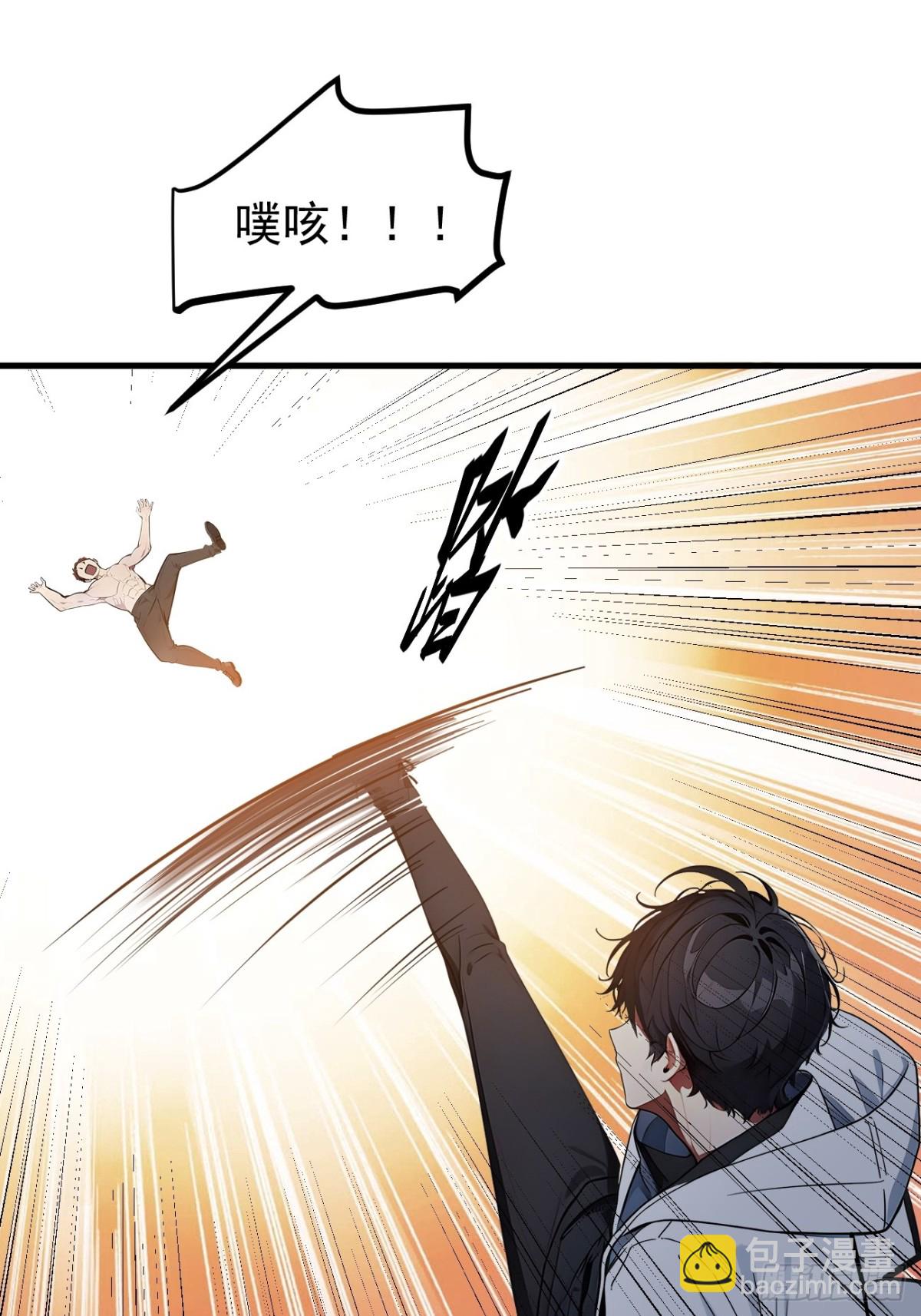 31   变异人？(1/2)-第32话