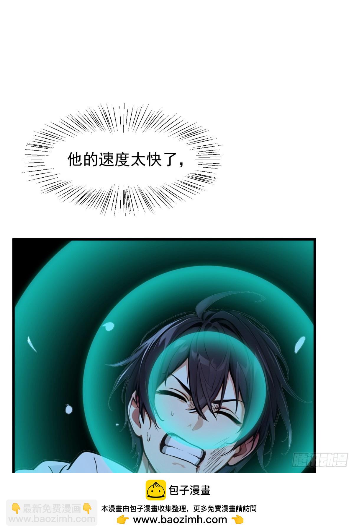 31   变异人？(1/2)-第32话