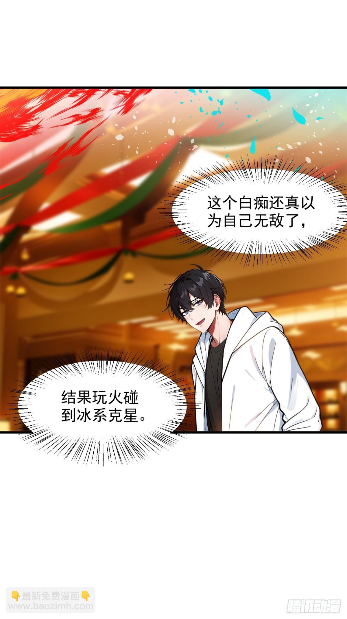 33   来自五倍的重力！-第34话