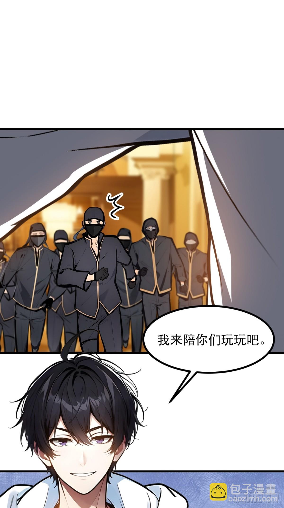 33   来自五倍的重力！-第34话