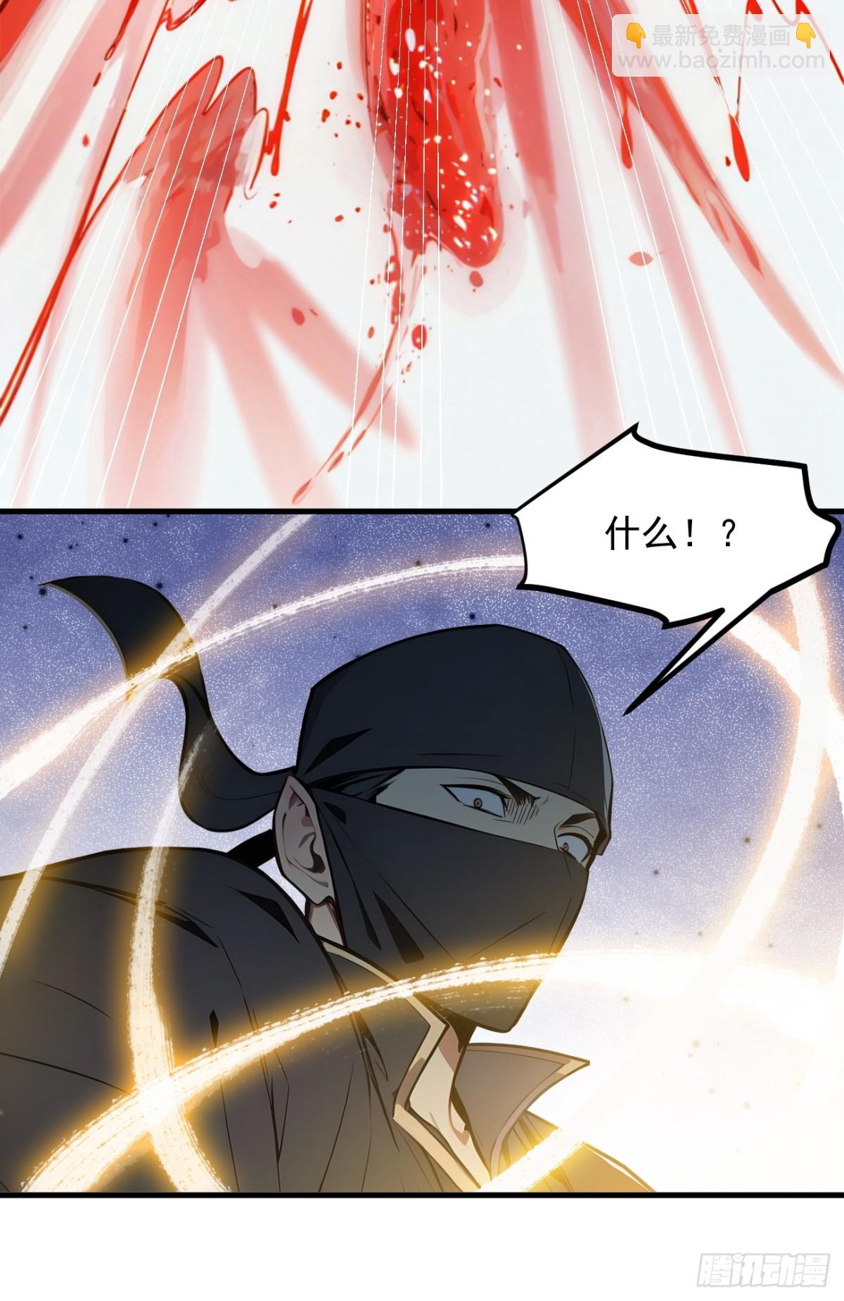 33   来自五倍的重力！-第34话