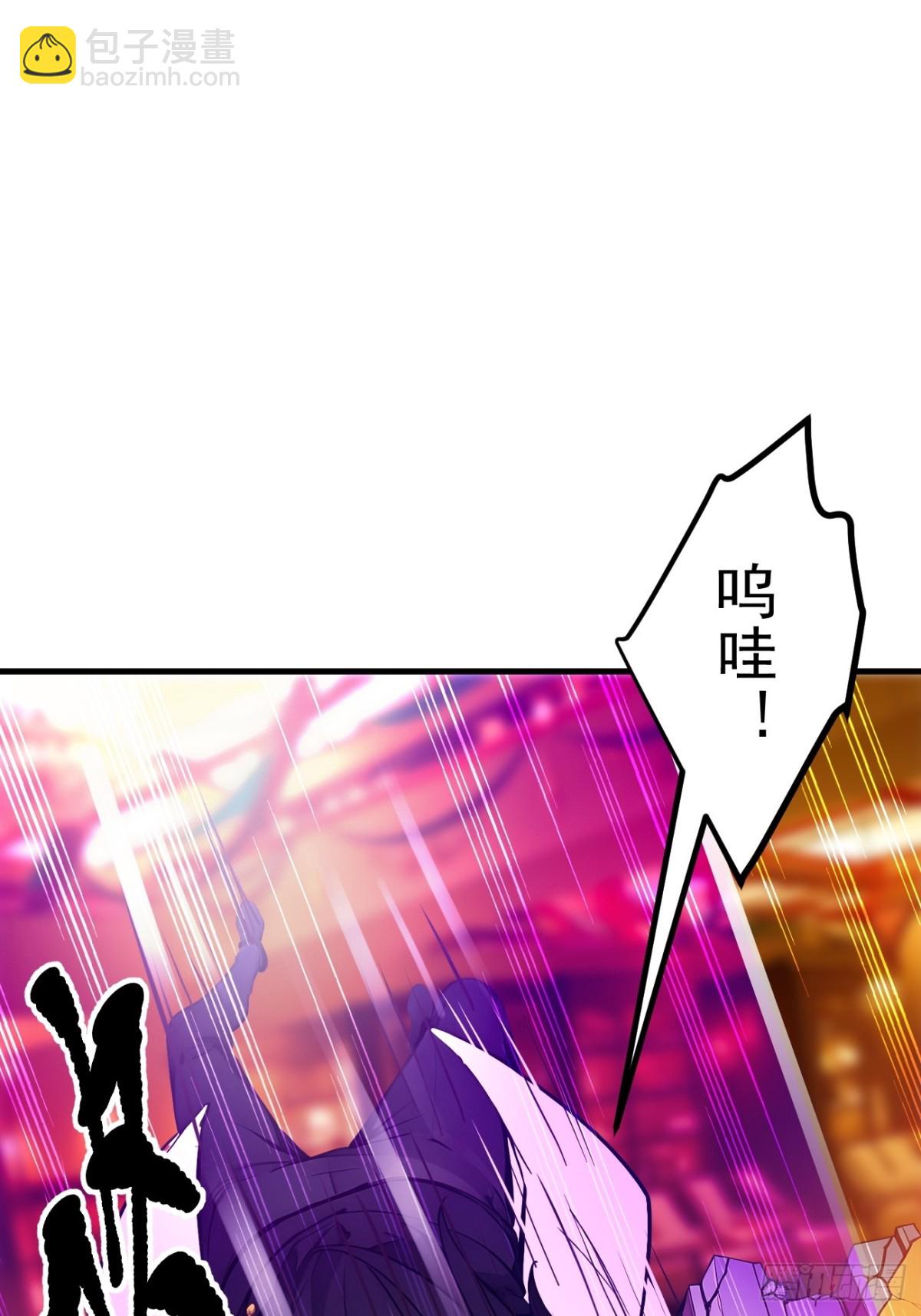 33   来自五倍的重力！-第34话