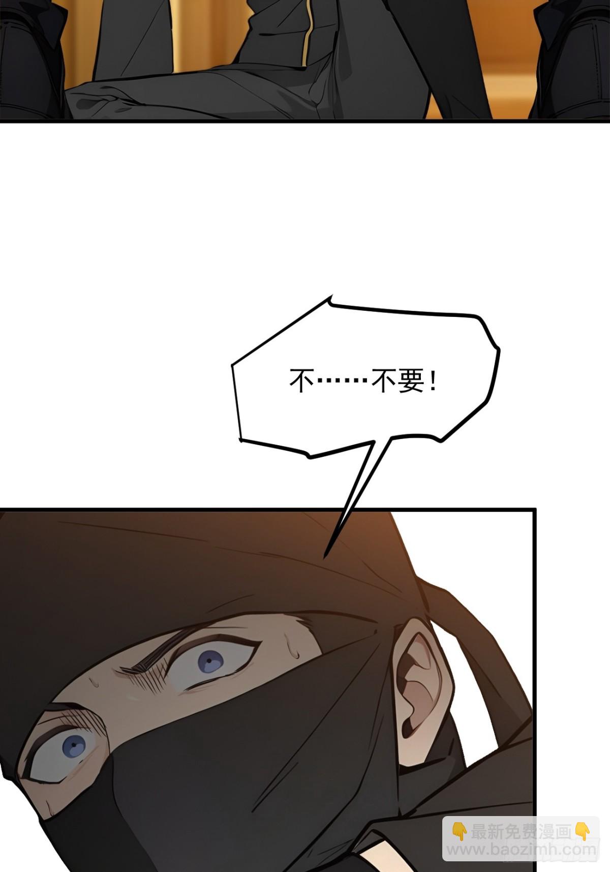 35   病毒-第36话