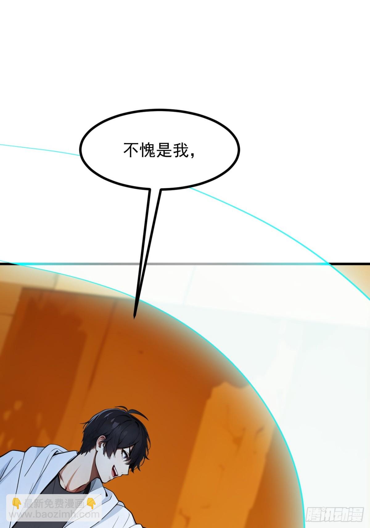 35   病毒-第36话