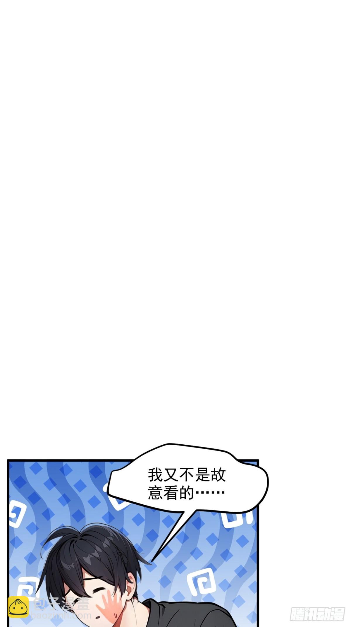 43   大保健-第44话