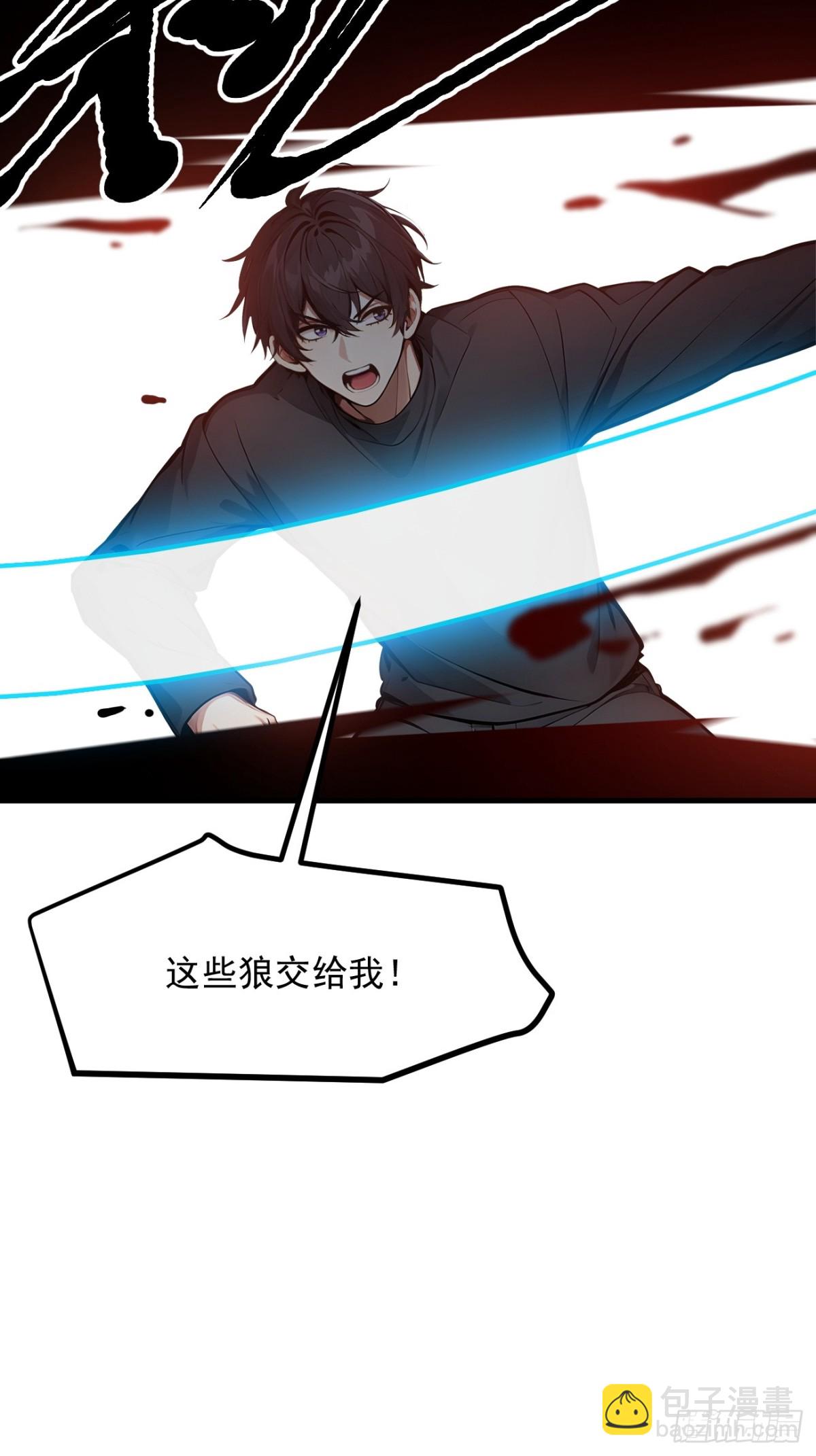43   大保健-第44话