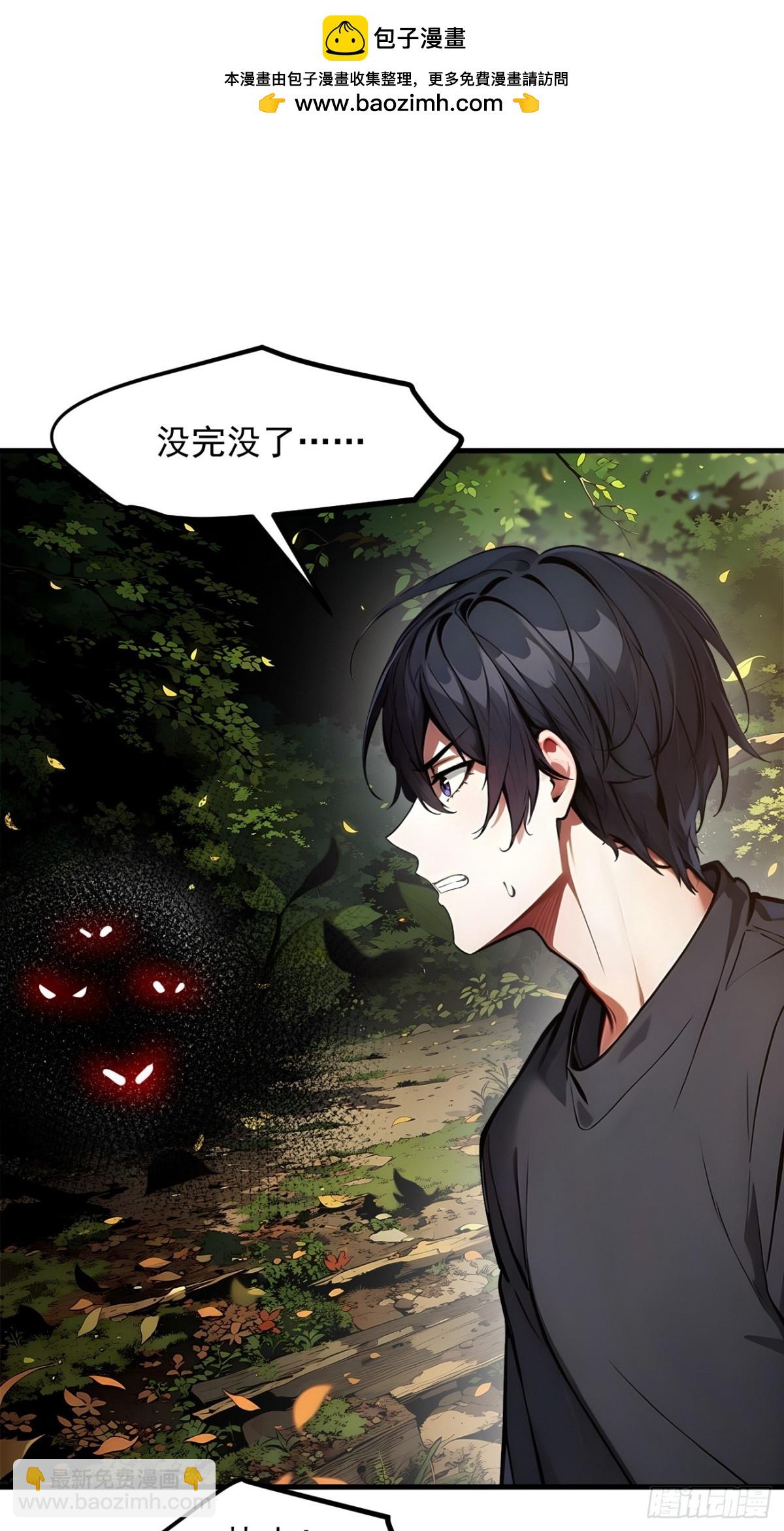 43   大保健-第44话